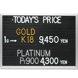 2024年7月29日本日の金･プラチナ買取価格