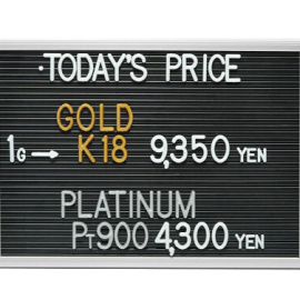 2024年8月1日本日の金･プラチナ買取価格