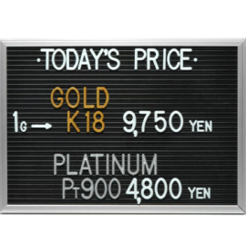 2024年7月7日本日の金･プラチナ買取価格