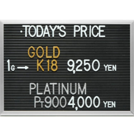 2024年8月15日本日の金･プラチナ買取価格
