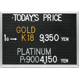 2024年8月22日本日の金･プラチナ買取価格