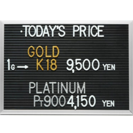 2024年8月19日本日の金･プラチナ買取価格