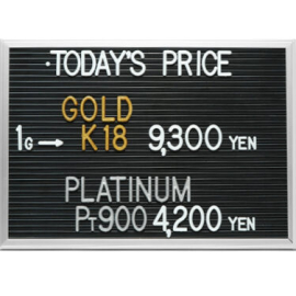 2024年8月2日本日の金･プラチナ買取価格