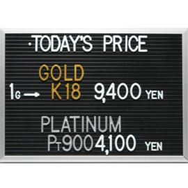 2024年8月20日本日の金･プラチナ買取価格