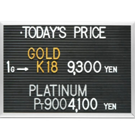 2024年8月24日本日の金･プラチナ買取価格