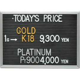2024年8月29日本日の金･プラチナ買取価格