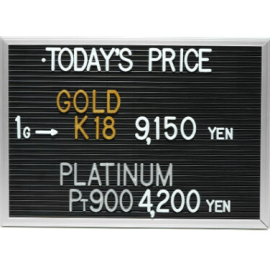 2024年8月4日本日の金･プラチナ買取価格