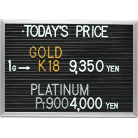 2024年8月31日本日の金･プラチナ買取価格