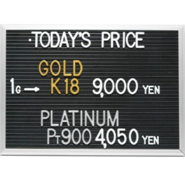 2024年8月5日本日の金･プラチナ買取価格