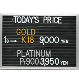 2024年8月6日本日の金･プラチナ買取価格