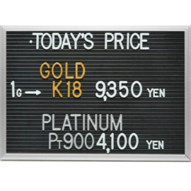 2024年9月19日本日の金･プラチナ買取価格