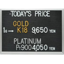 2024年9月24日本日の金･プラチナ買取価格