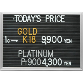 2024年9月27日本日の金･プラチナ買取価格
