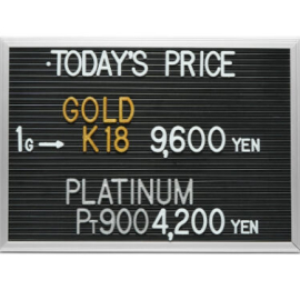 2024年9月29日本日の金･プラチナ買取価格