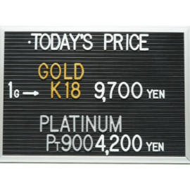 2024年9月30日本日の金･プラチナ買取価格