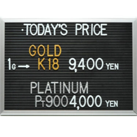 2024年9月3日本日の金･プラチナ買取価格