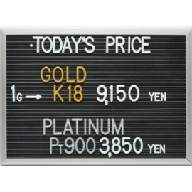 2024年9月5日本日の金･プラチナ買取価格