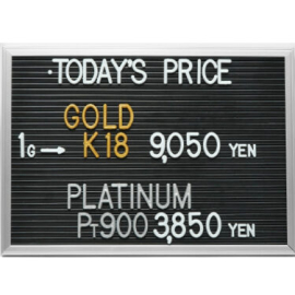 2024年9月8日本日の金･プラチナ買取価格