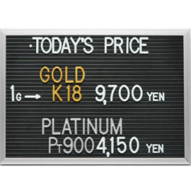 2024年10月1日本日の金･プラチナ買取価格