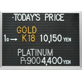2024年10月15日本日の金･プラチナ買取価格