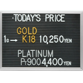 2024年10月17日本日の金･プラチナ買取価格