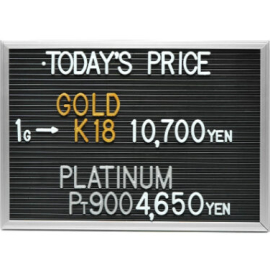 2024年10月28日本日の金･プラチナ買取価格
