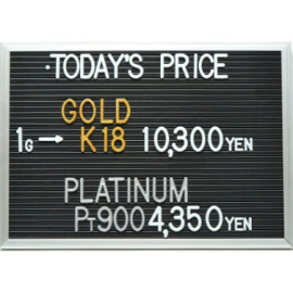 2024年11月12日本日の金･プラチナ買取価格