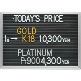 2024年11月15日本日の金･プラチナ買取価格