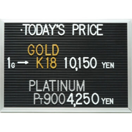 2024年11月17日本日の金･プラチナ買取価格