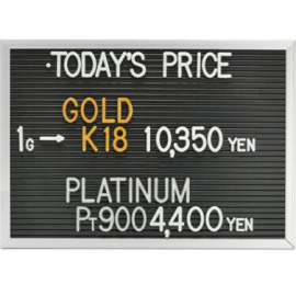 2024年11月19日本日の金･プラチナ買取価格