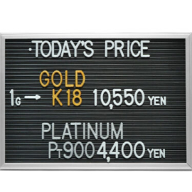 2024年11月24日本日の金･プラチナ買取価格