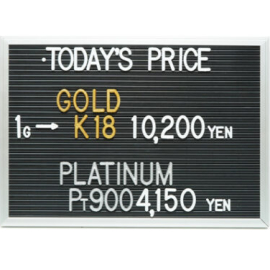 2024年12月5日本日の金･プラチナ買取価格