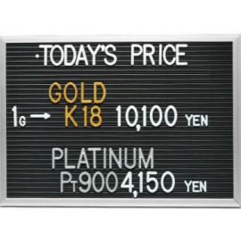 2024年12月1日本日の金･プラチナ買取価格