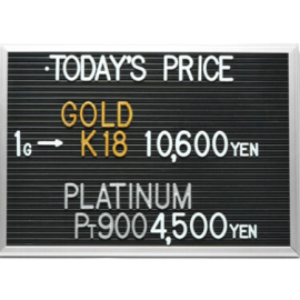 2024年11月8日本日の金･プラチナ買取価格