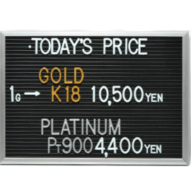 2024年11月9日本日の金･プラチナ買取価格