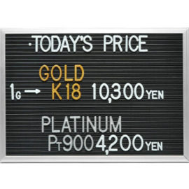 2024年12月10日本日の金･プラチナ買取価格