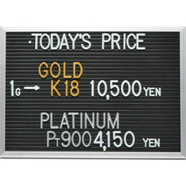 2024年12月13日本日の金･プラチナ買取価格