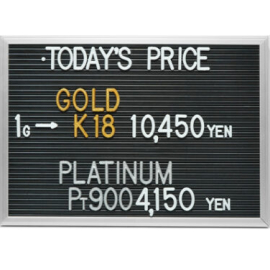 2024年12月14日本日の金･プラチナ買取価格