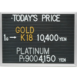 2024年12月16日本日の金･プラチナ買取価格