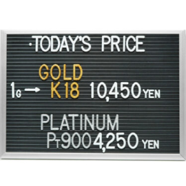 2024年12月17日本日の金･プラチナ買取価格