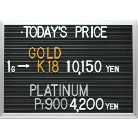 2024年12月3日本日の金･プラチナ買取価格