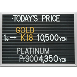 2024年12月24日本日の金･プラチナ買取価格