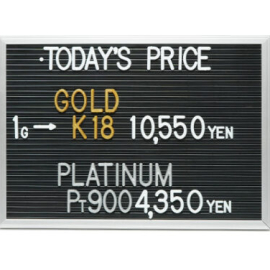2024年12月26日本日の金･プラチナ買取価格
