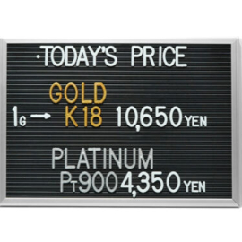 2024年1月6日本日の金･プラチナ買取価格