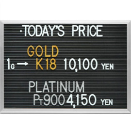 2024年12月8日本日の金･プラチナ買取価格