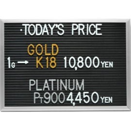 2024年1月10日本日の金･プラチナ買取価格