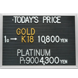 2024年1月16日本日の金･プラチナ買取価格