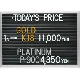 2024年1月26日本日の金･プラチナ買取価格