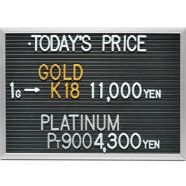 2024年1月27日本日の金･プラチナ買取価格