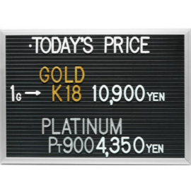 2024年1月30日本日の金･プラチナ買取価格